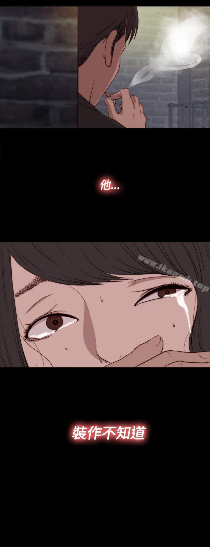 傀儡玛莉第21话
