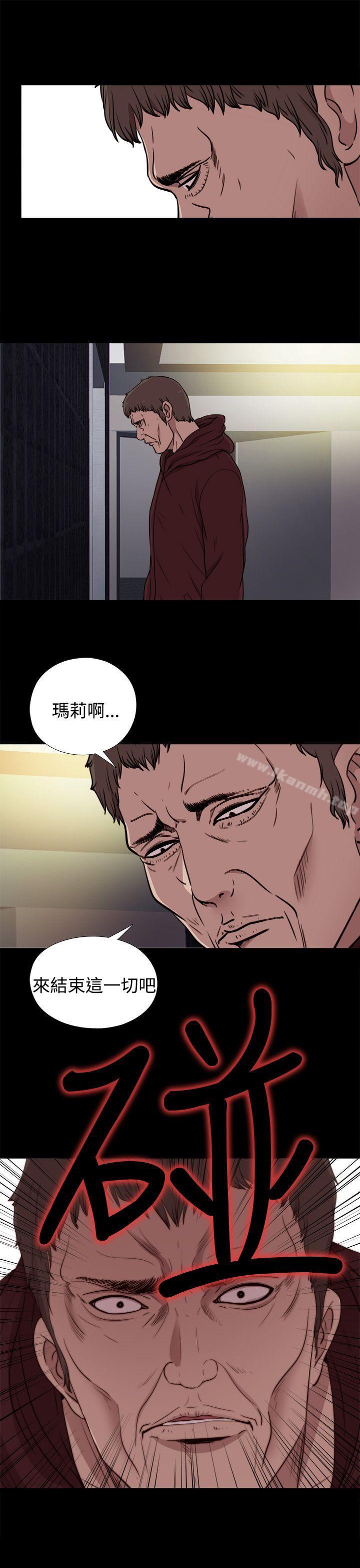 傀儡玛莉第21话