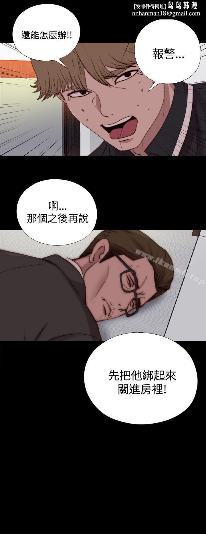 傀儡玛莉第22话