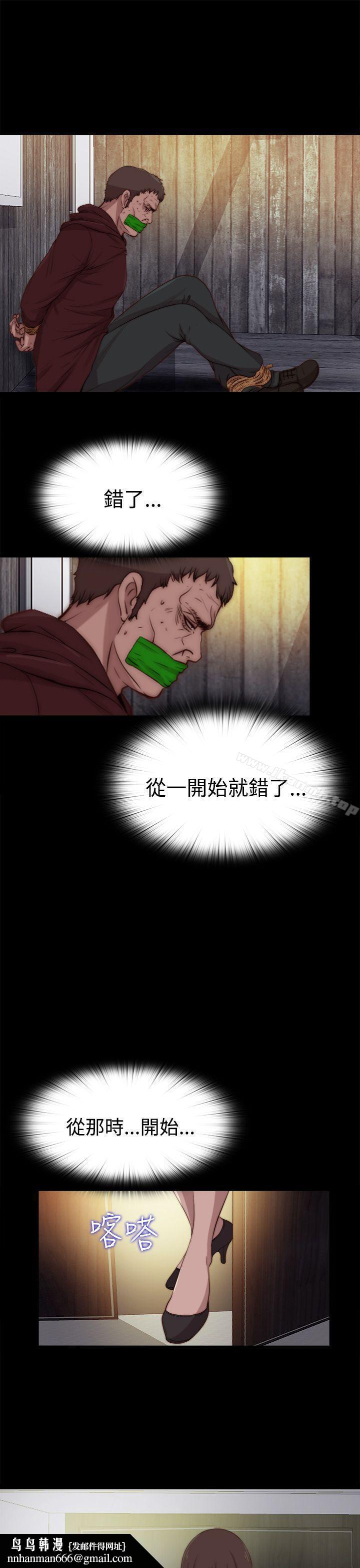 傀儡玛莉第22话