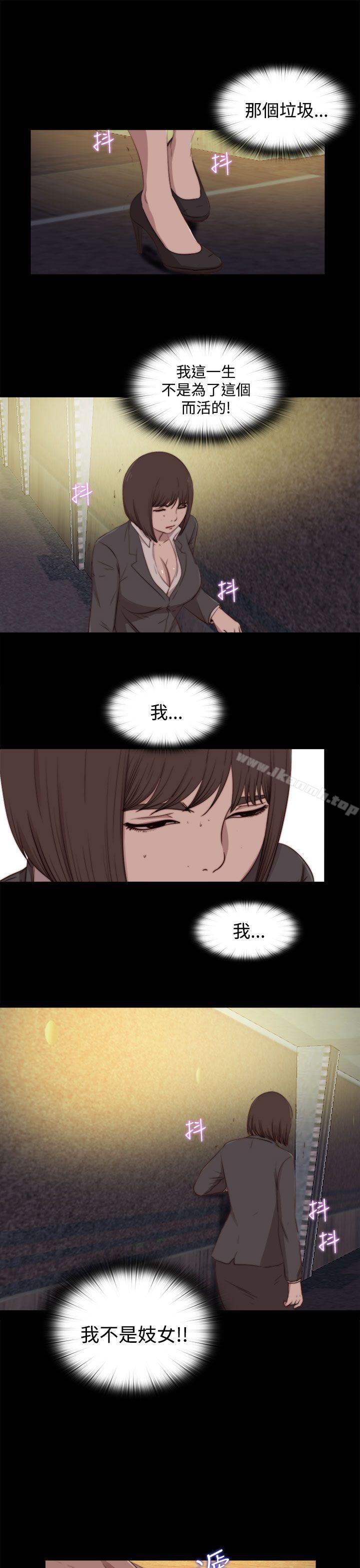 傀儡玛莉第23话