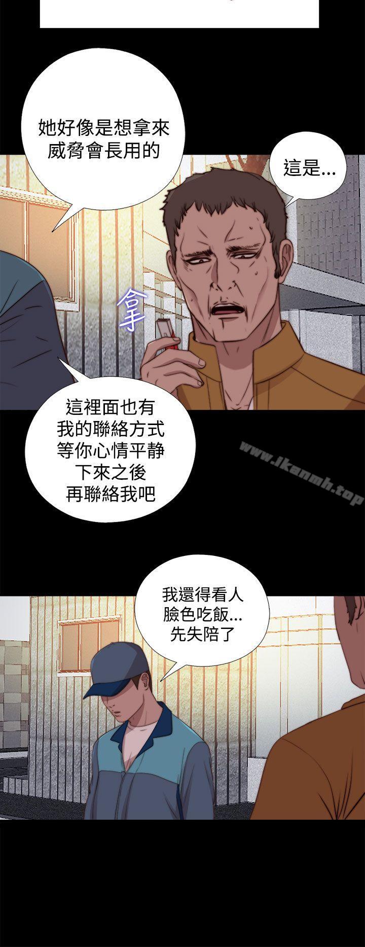 傀儡玛莉第25话