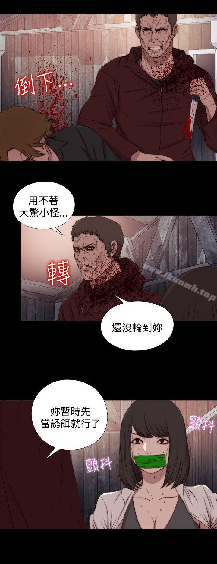 傀儡玛莉第25话
