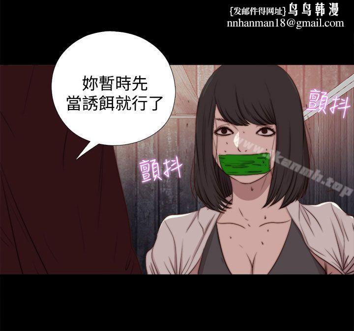 傀儡玛莉第26话