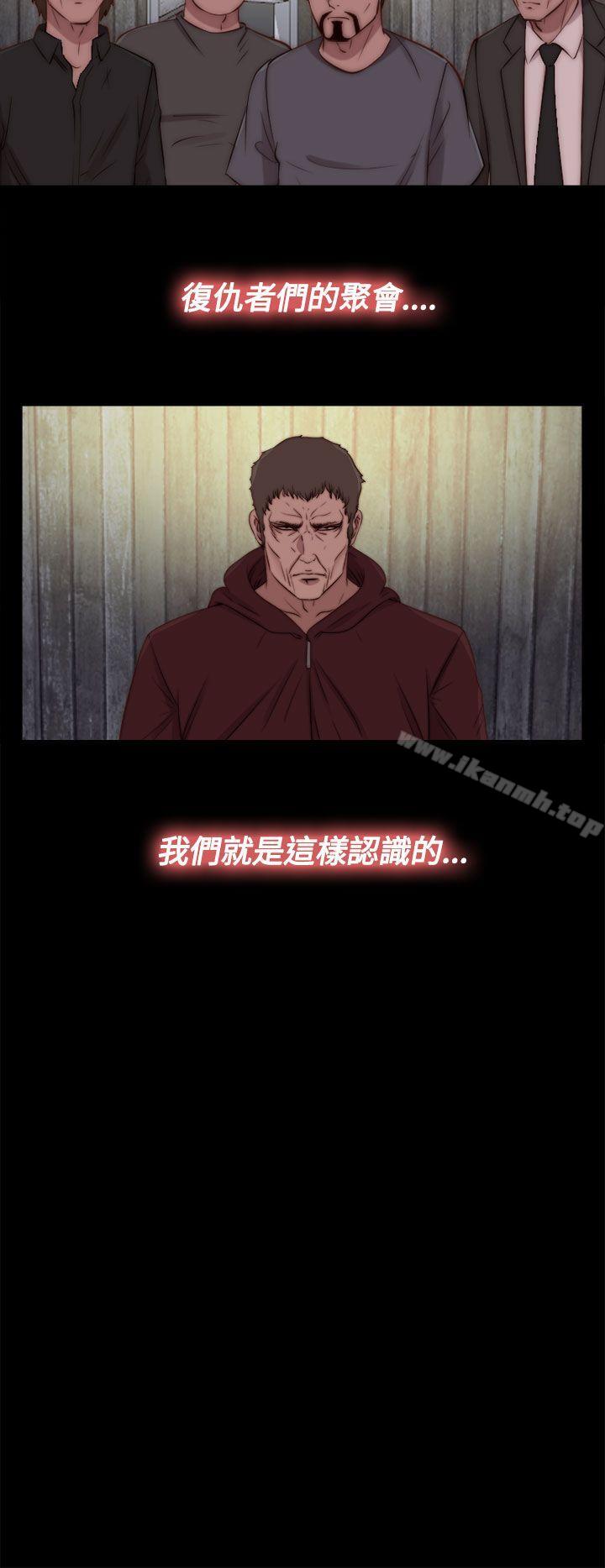 傀儡玛莉第26话