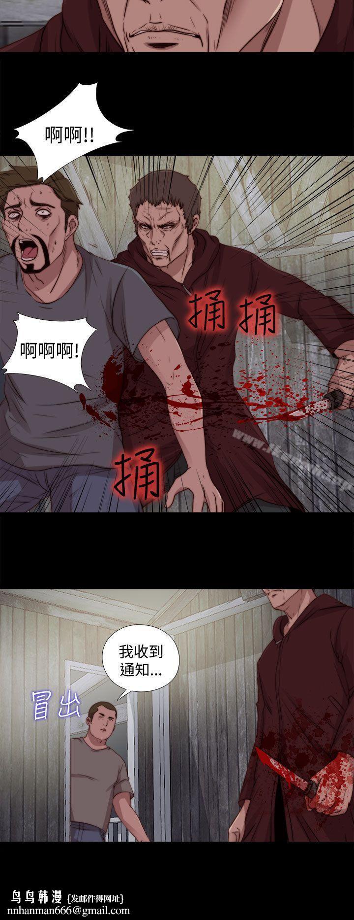 傀儡玛莉第26话