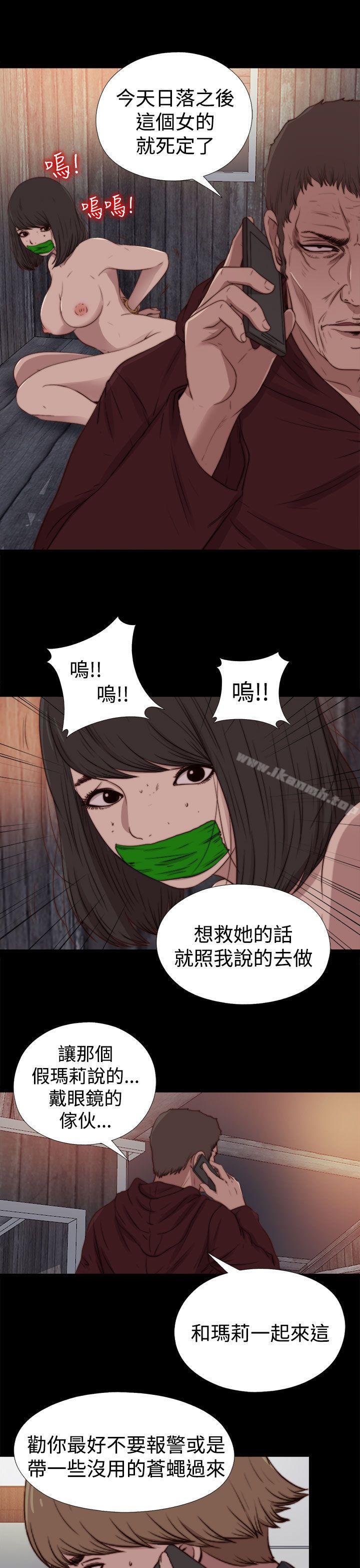 傀儡玛莉第27话