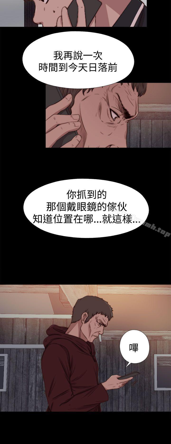傀儡玛莉第27话