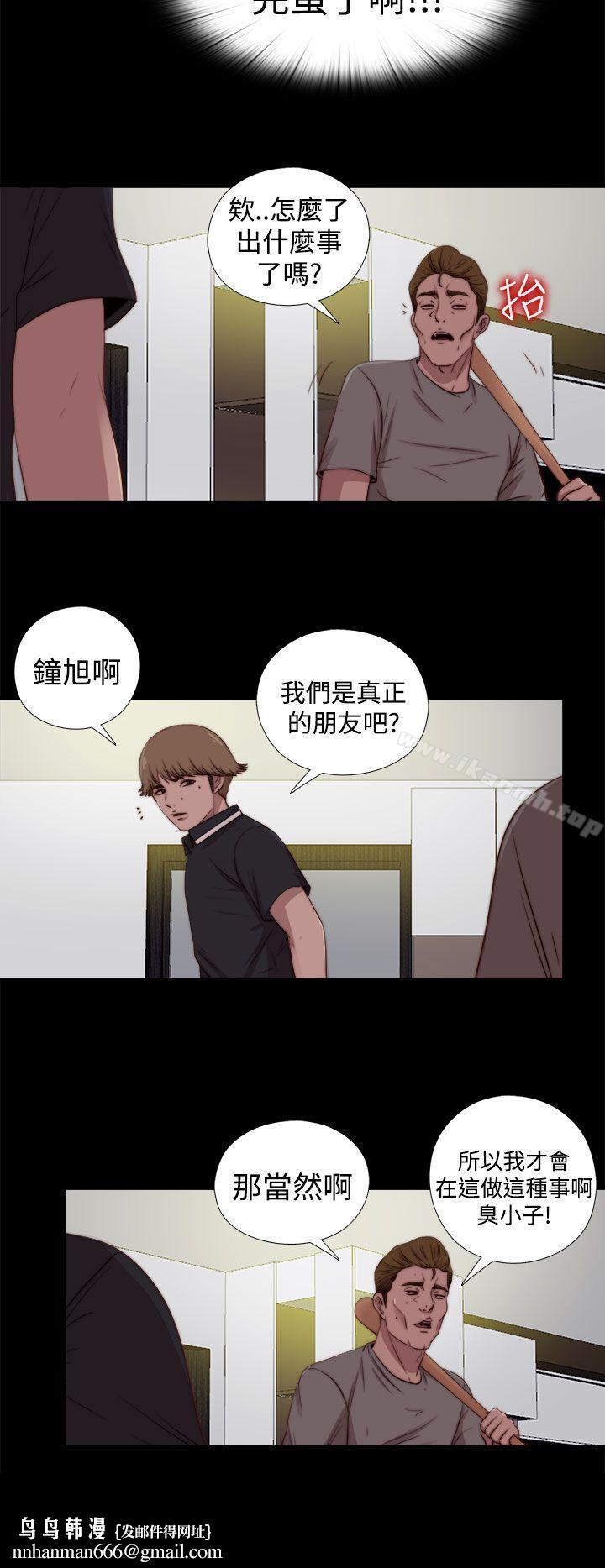 傀儡玛莉第27话