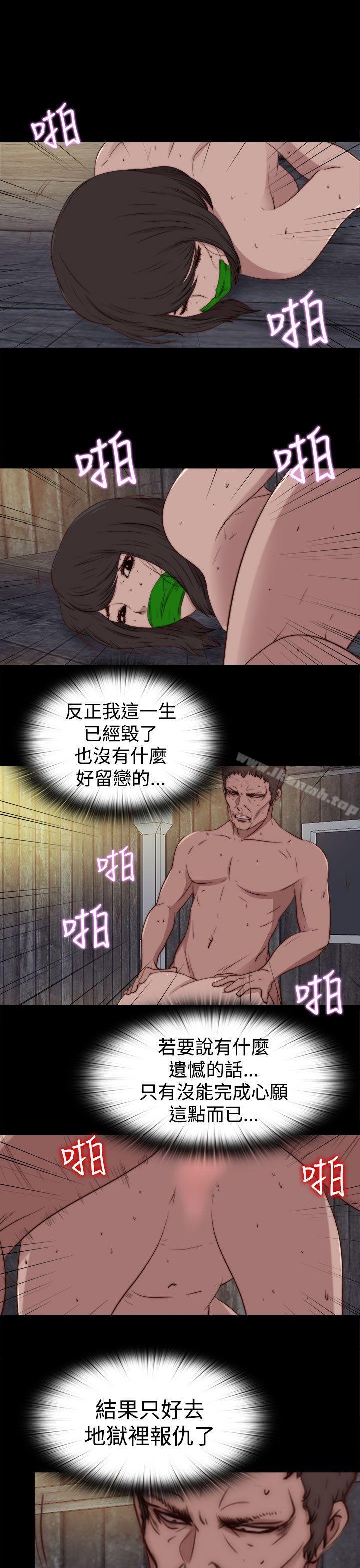 傀儡玛莉第27话