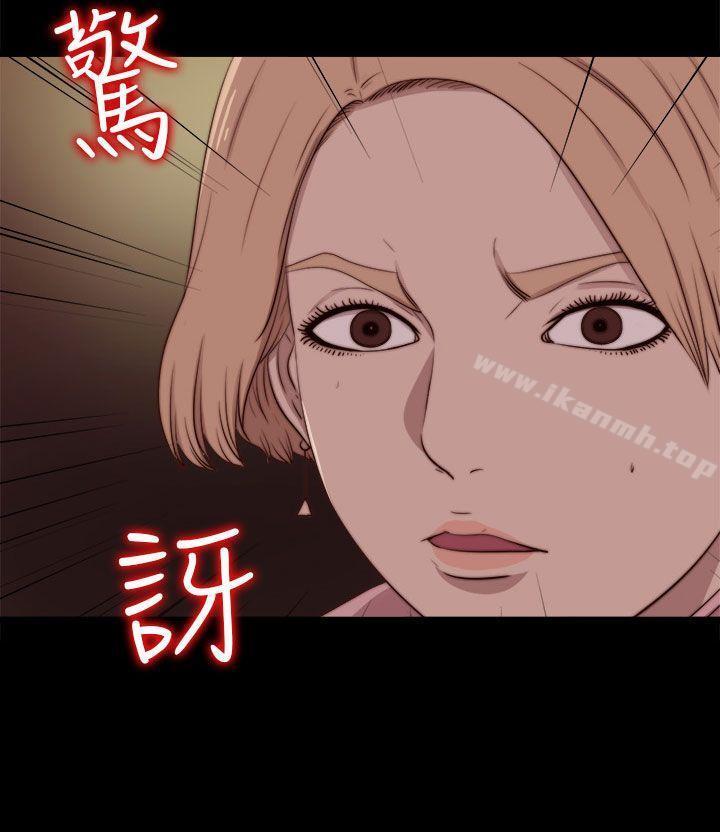 傀儡玛莉第28话