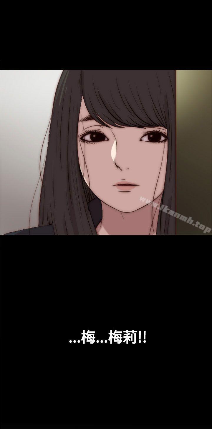 傀儡玛莉第28话