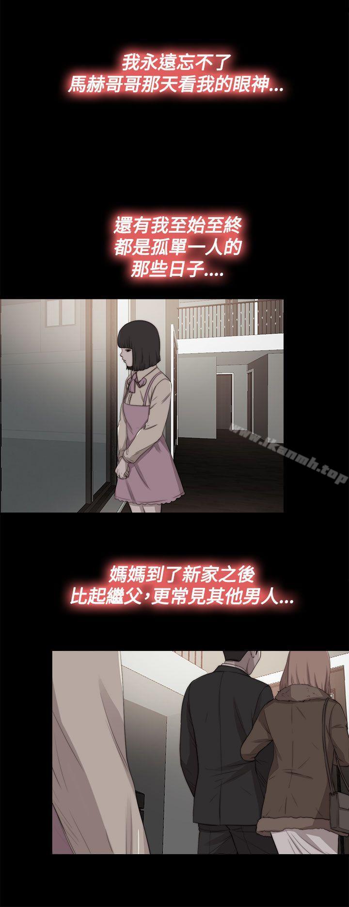 傀儡玛莉第28话