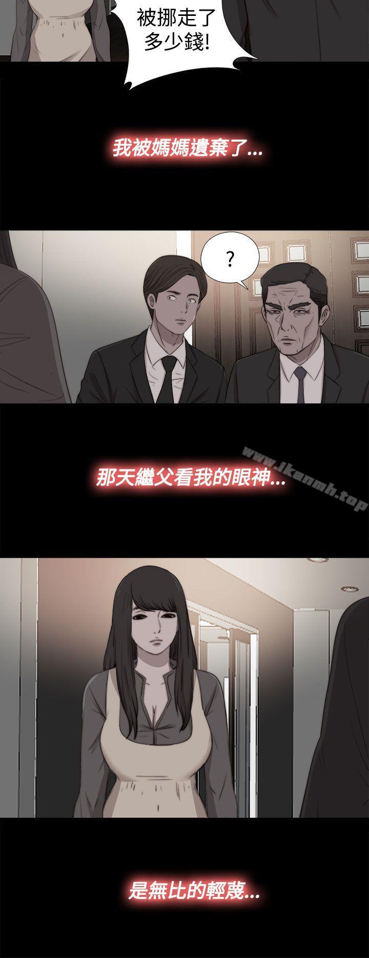 傀儡玛莉第28话