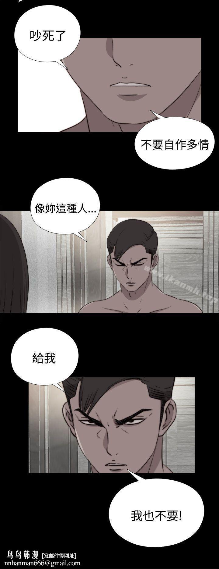 傀儡玛莉第28话