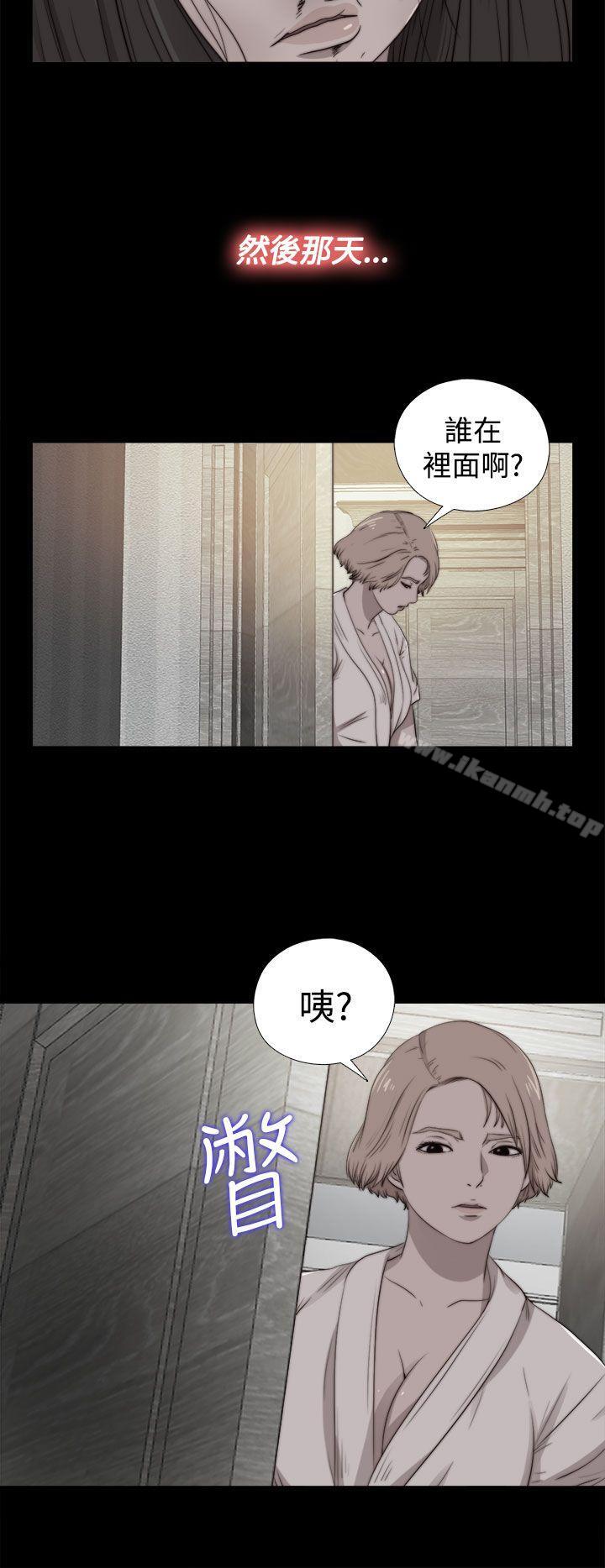 傀儡玛莉第28话