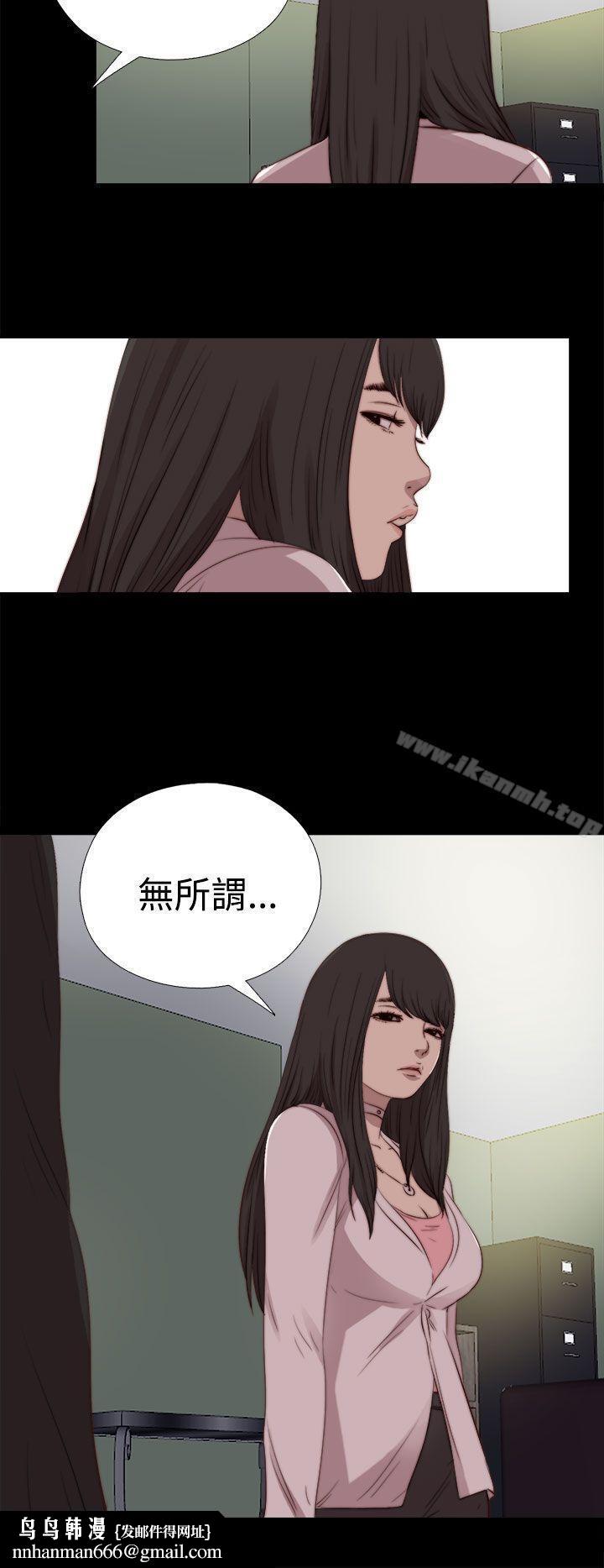 傀儡玛莉第29话