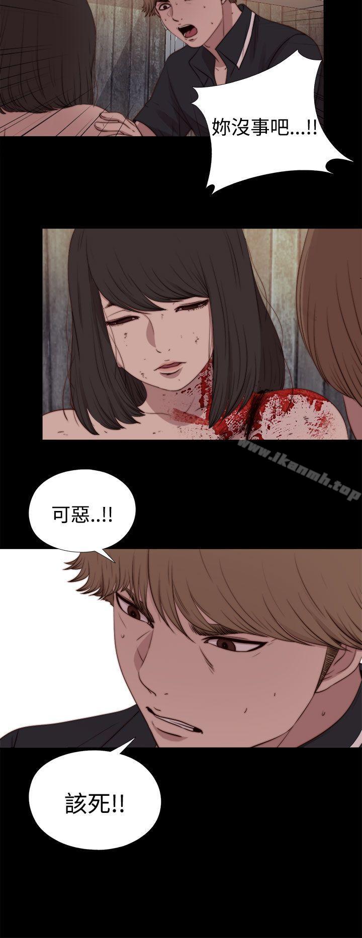傀儡玛莉最终话