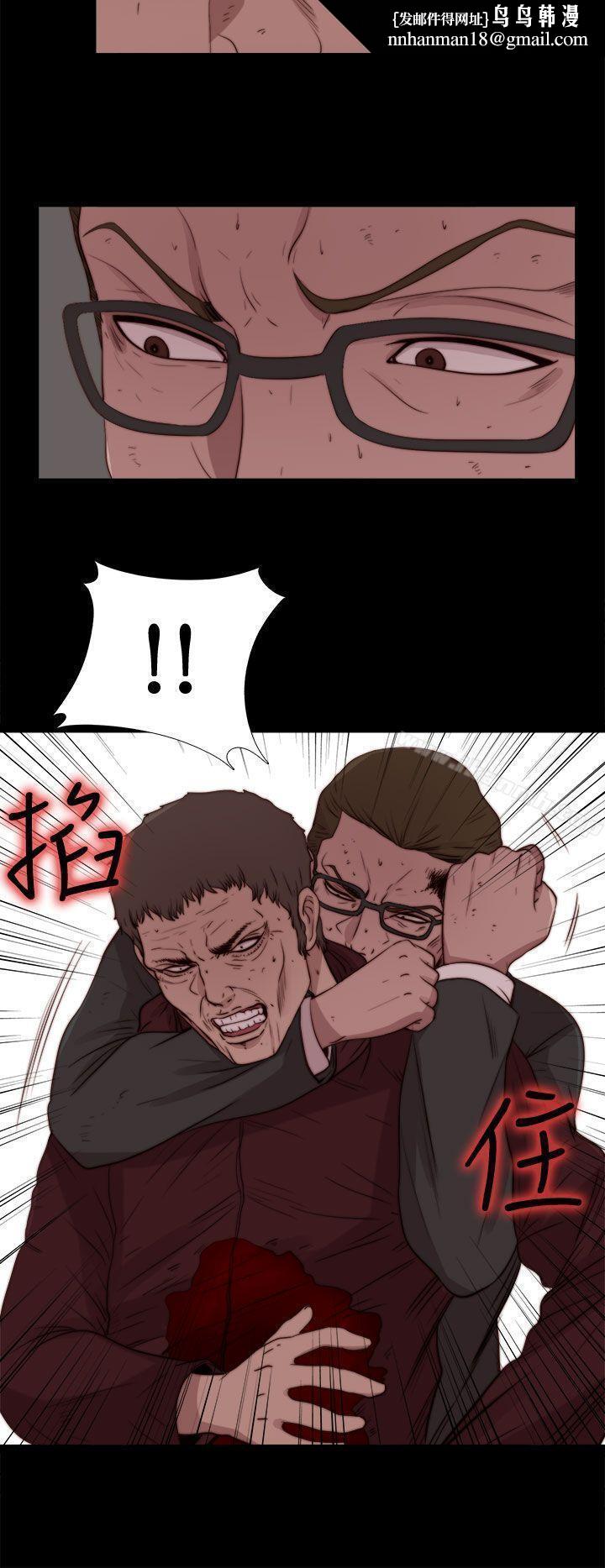 傀儡玛莉最终话