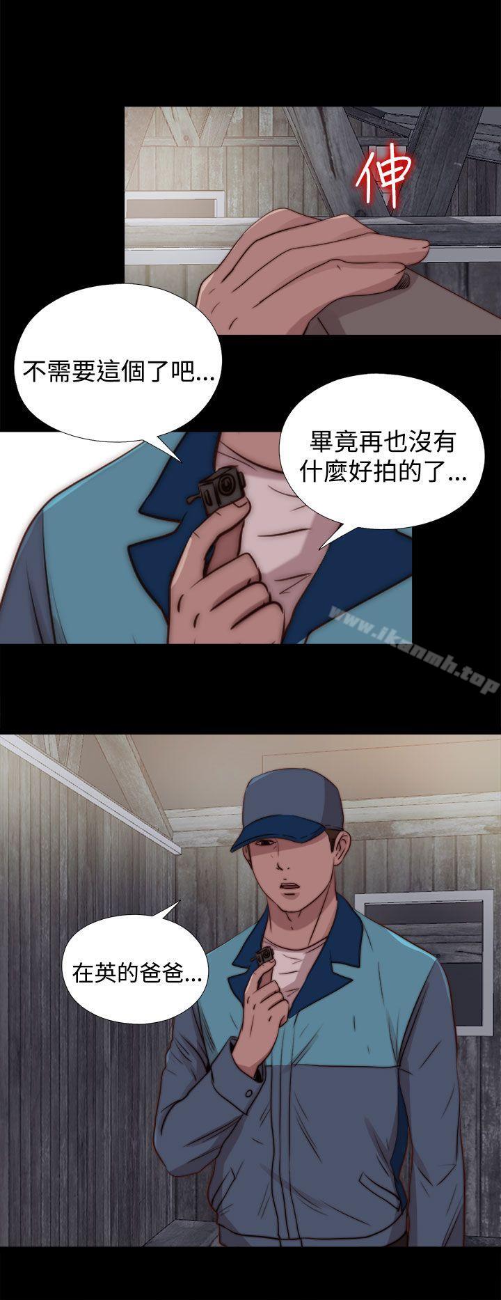 傀儡玛莉最终话