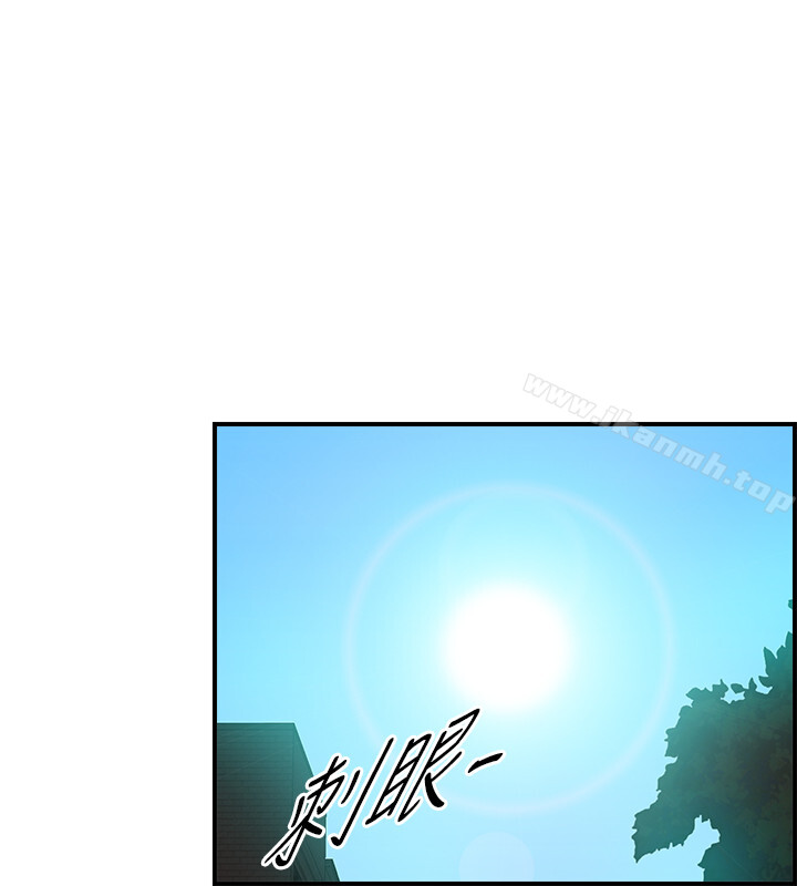 正妹小主管第1话-亲爱的,我来慰劳你吧!