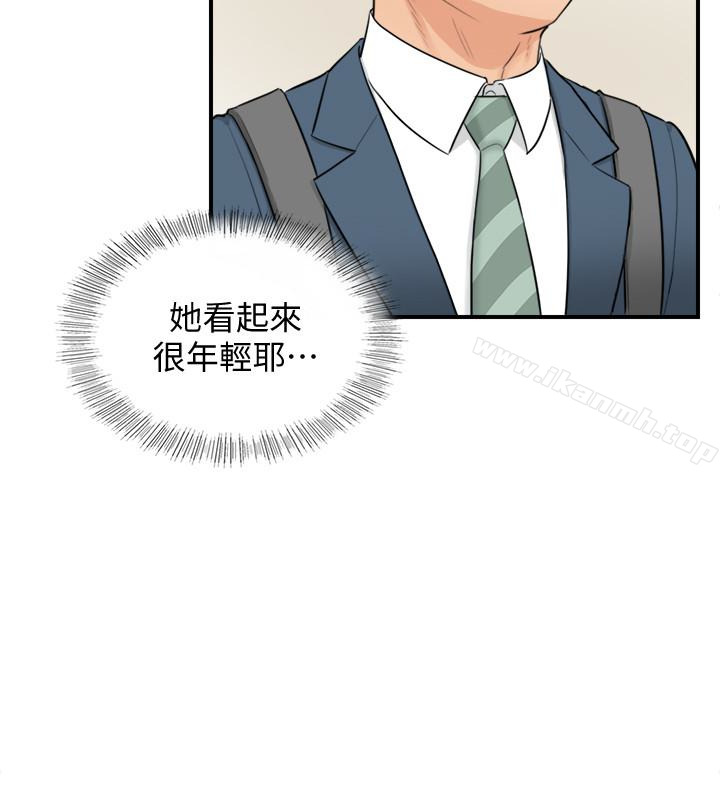 正妹小主管第2话-干嘛突然脱我内裤?