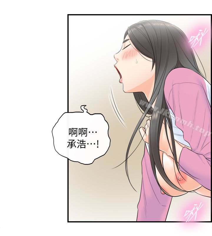 正妹小主管第2话-干嘛突然脱我内裤?