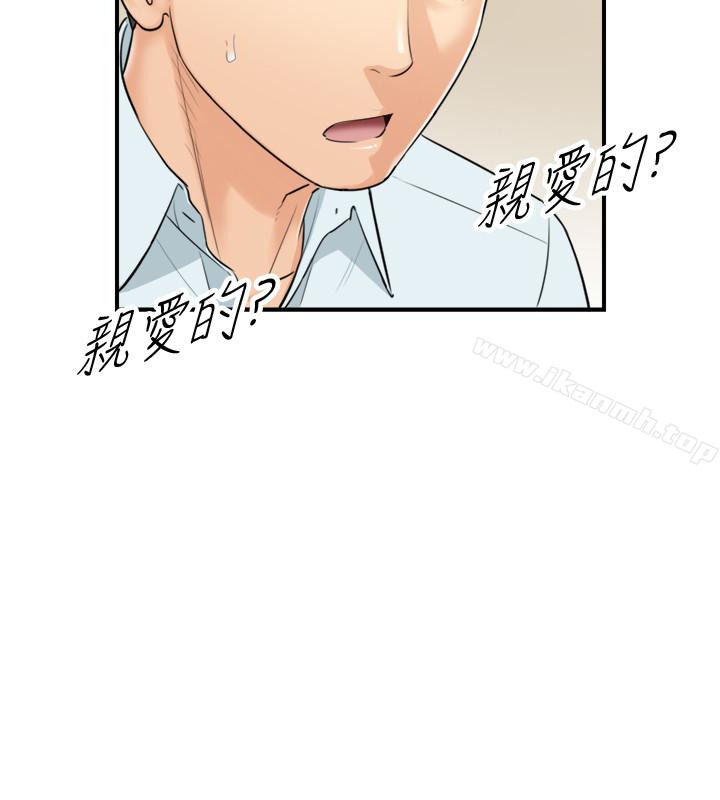 正妹小主管第3话-同事的呻吟声