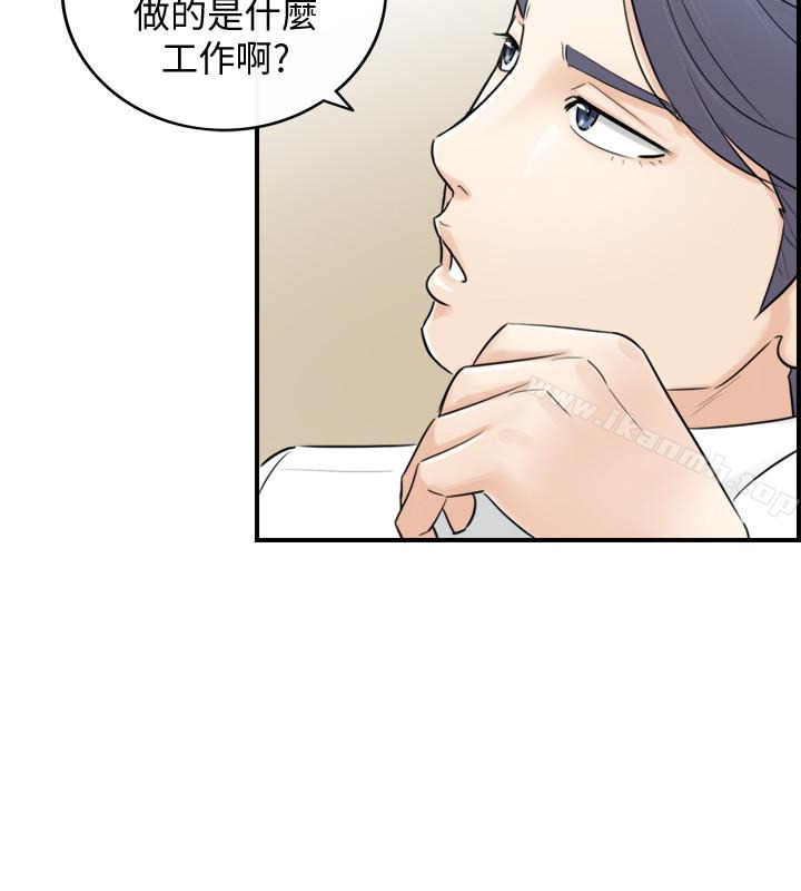 正妹小主管第3话-同事的呻吟声