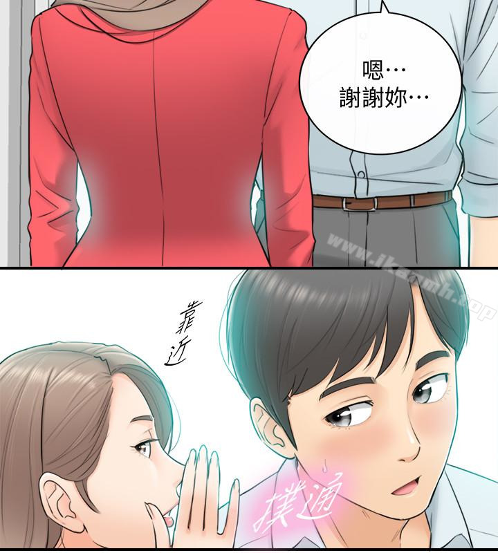 正妹小主管第3话-同事的呻吟声
