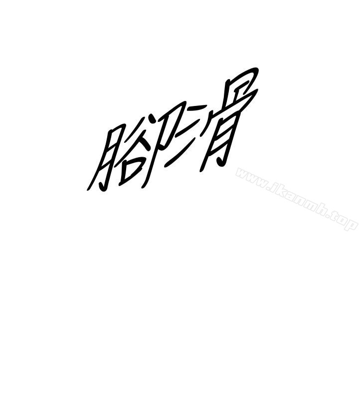 正妹小主管第3话-同事的呻吟声