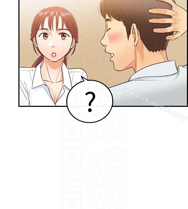 正妹小主管第5话-你可以送我回家吗?