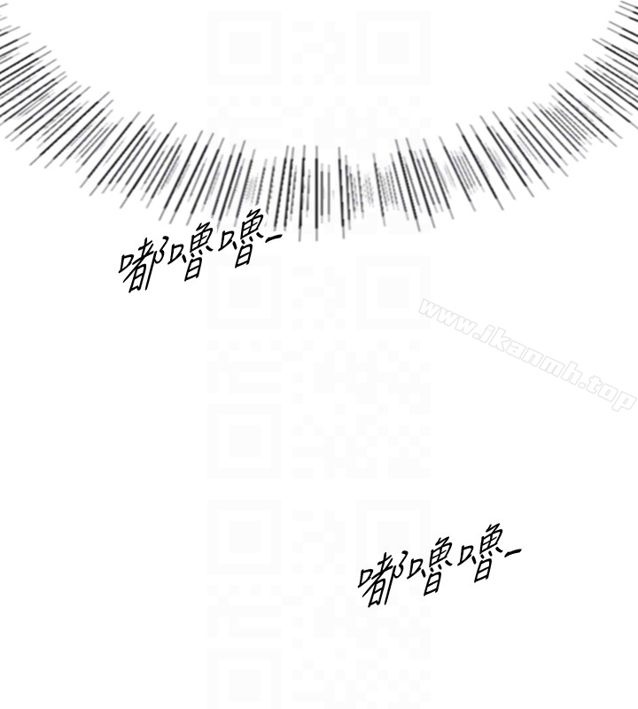 正妹小主管第5话-你可以送我回家吗?