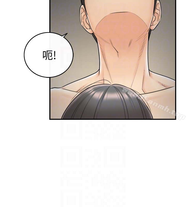 正妹小主管第5话-你可以送我回家吗?