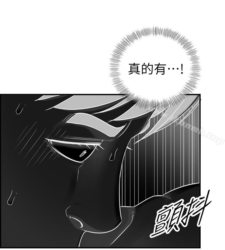 正妹小主管第6话-你比较想跟谁做?