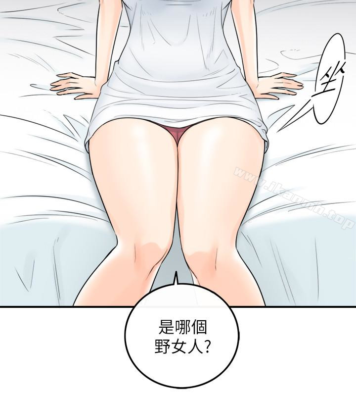 正妹小主管第6话-你比较想跟谁做?
