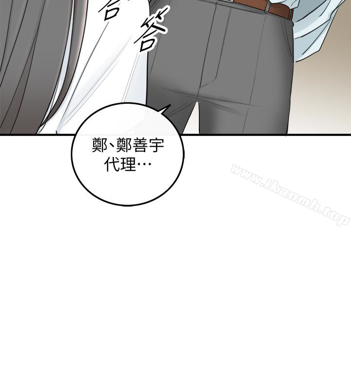 正妹小主管第6话-你比较想跟谁做?