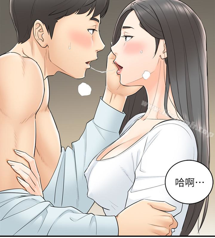 正妹小主管第6话-你比较想跟谁做?