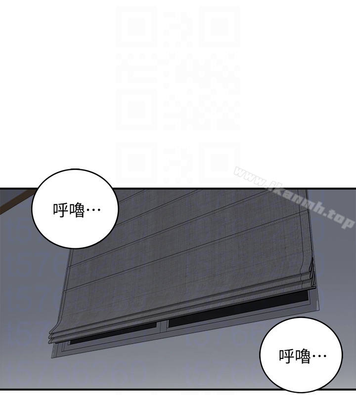 正妹小主管第6话-你比较想跟谁做?