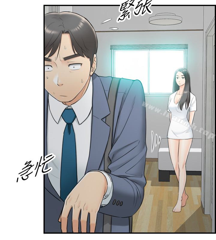 正妹小主管第7话-你现在有女朋友吗?