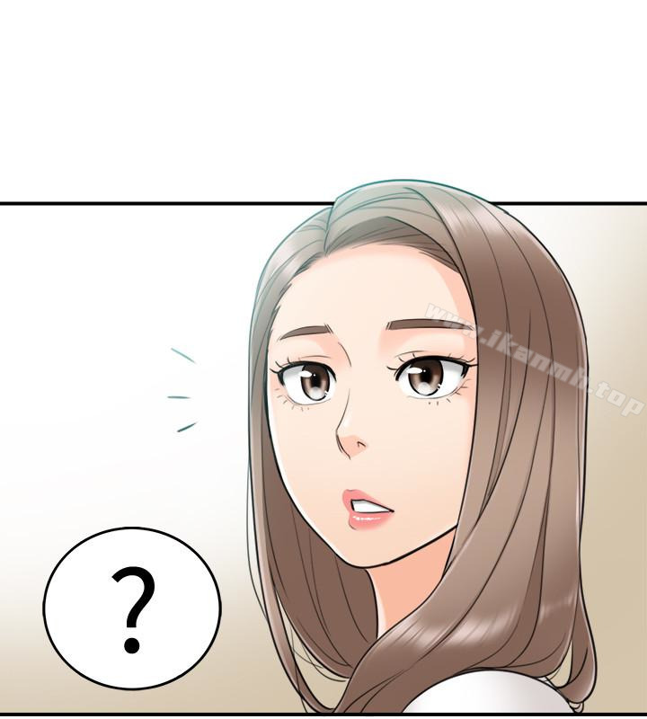 正妹小主管第7话-你现在有女朋友吗?
