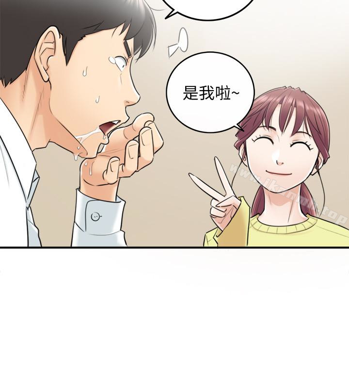 正妹小主管第7话-你现在有女朋友吗?