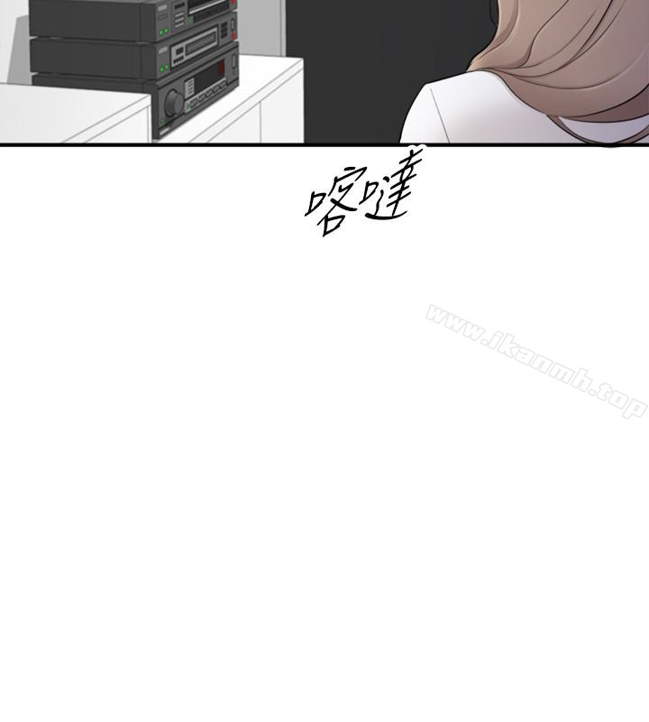 正妹小主管第7话-你现在有女朋友吗?