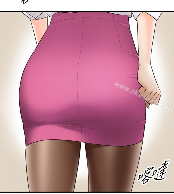 正妹小主管第7话-你现在有女朋友吗?