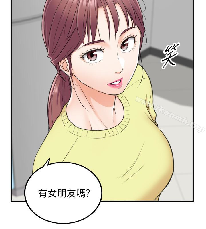 正妹小主管第7话-你现在有女朋友吗?
