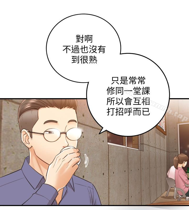 正妹小主管第8话-绮恩惨痛的过去
