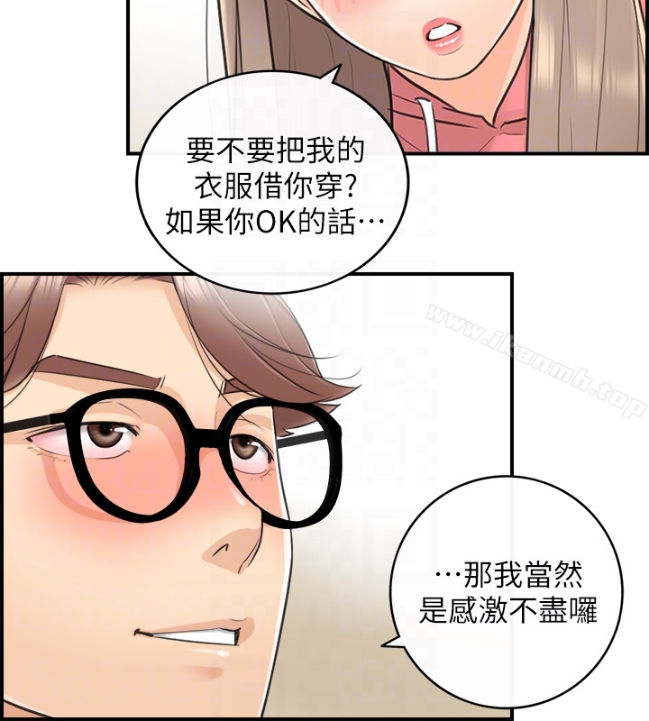 正妹小主管第8话-绮恩惨痛的过去