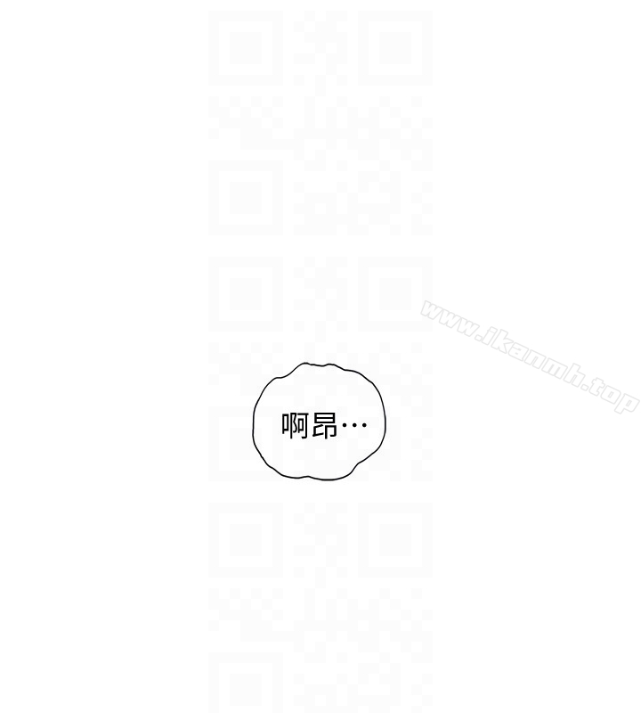 正妹小主管第8话-绮恩惨痛的过去