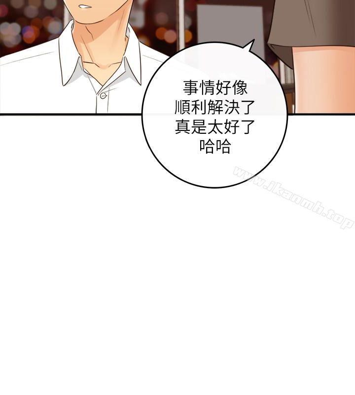正妹小主管第9话-酒后吐真言