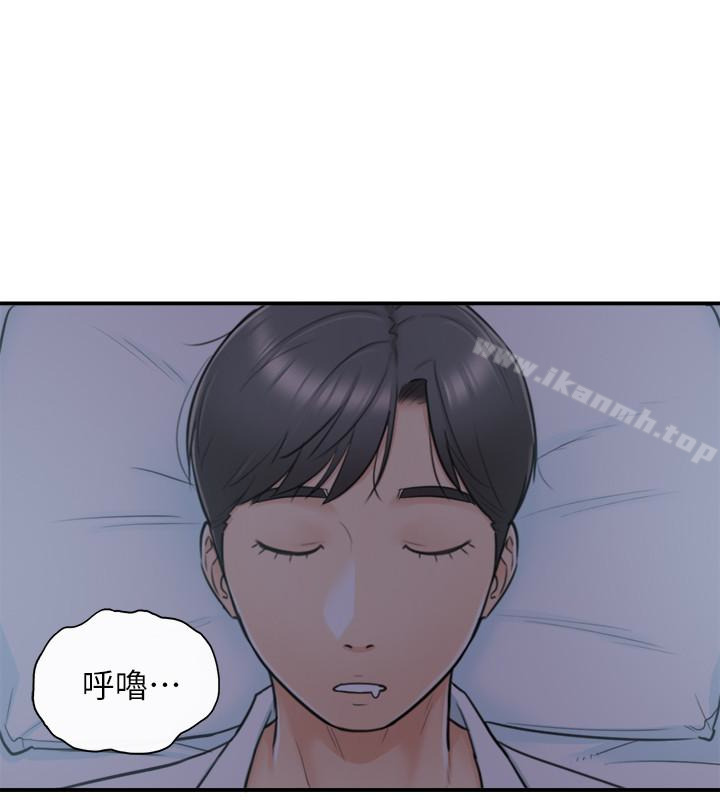 正妹小主管第15话-脸红心跳的绮恩
